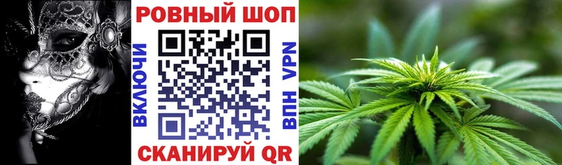 Купить закладку Амфетамин  APVP  МЕФ  Конопля  Гашиш  Еманжелинск