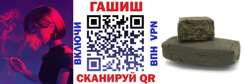 Купить где  Еманжелинск  ГАШИШ хэш 