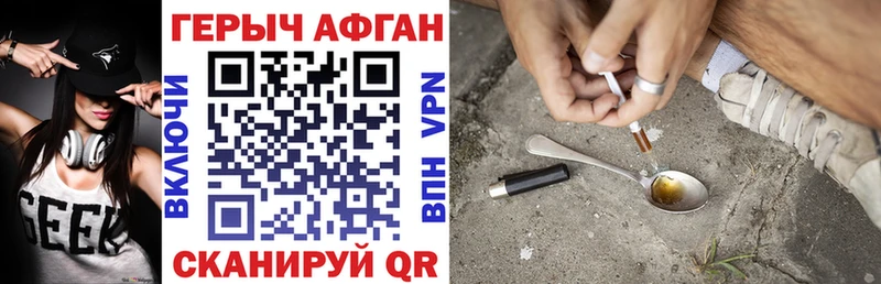 Купить  Еманжелинск  Героин Афган 
