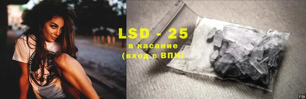 кристаллы Корсаков