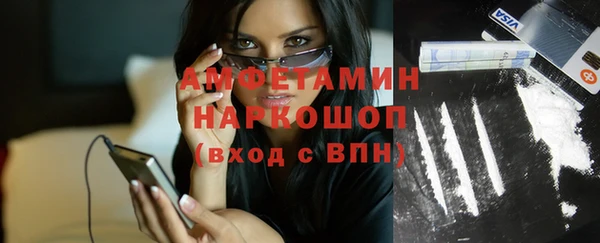 кокаин перу Краснослободск