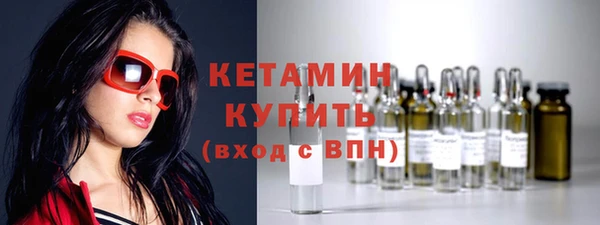 кристаллы Корсаков