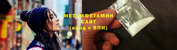 кристаллы Корсаков