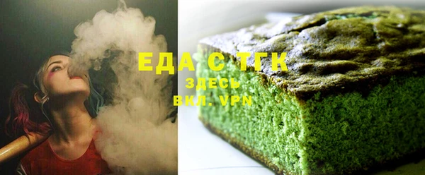 мет Красноперекопск