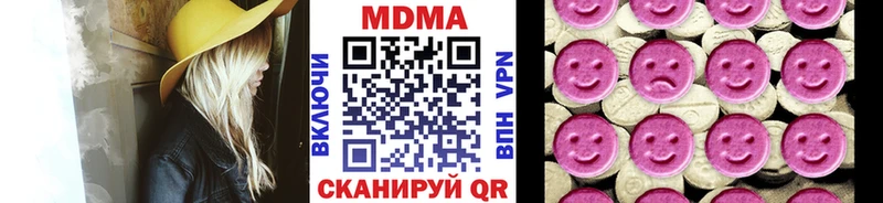 Купить  Еманжелинск  MDMA кристаллы 