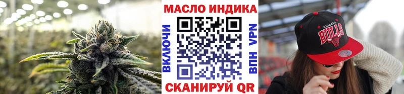 Дистиллят ТГК жижа  Купить где  Еманжелинск 